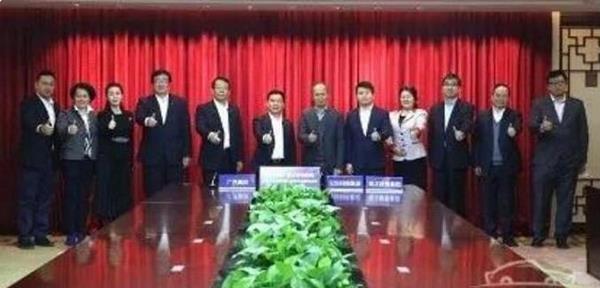 合创汽车新获融资24亿元，新高管团队正式亮相