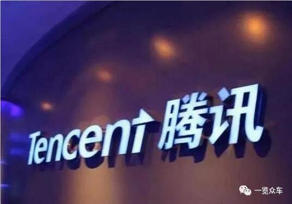 博泰车联网和上汽通用五菱举报腾讯垄断！