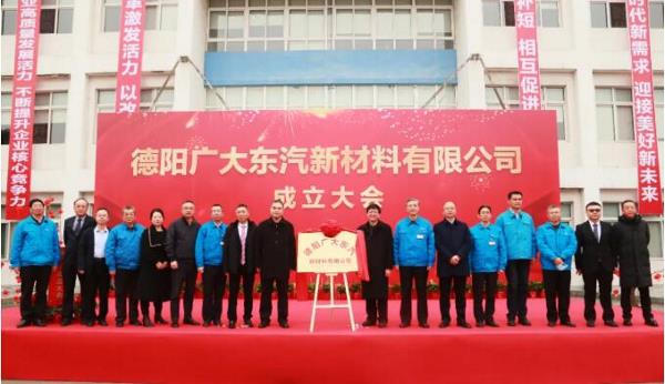 又一高端铸锻件公司挂牌成立！