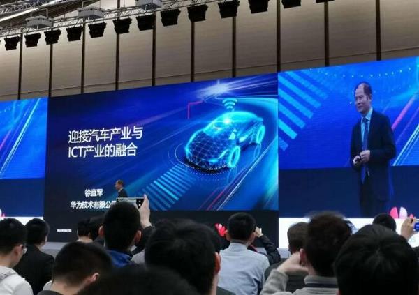 华为联手广汽开发智能汽车