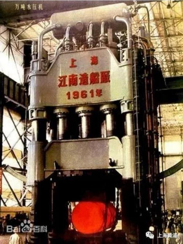 见证国内第一台12000吨水压机！