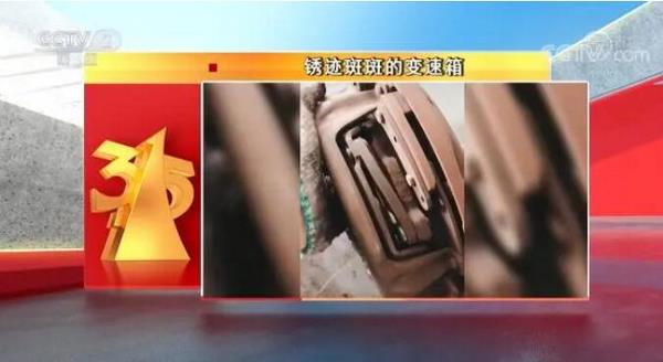 长安福特再发声明回应315被点名！