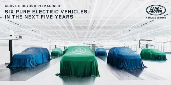 捷豹路虎发布全新的全球战略