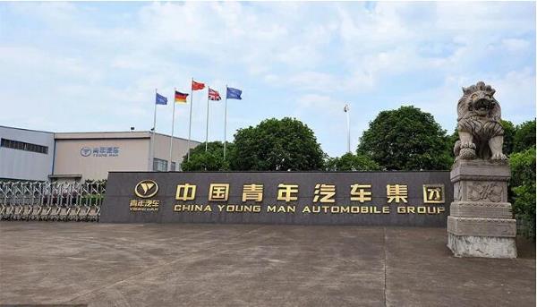 落幕！又一汽车制造公司被破产清算