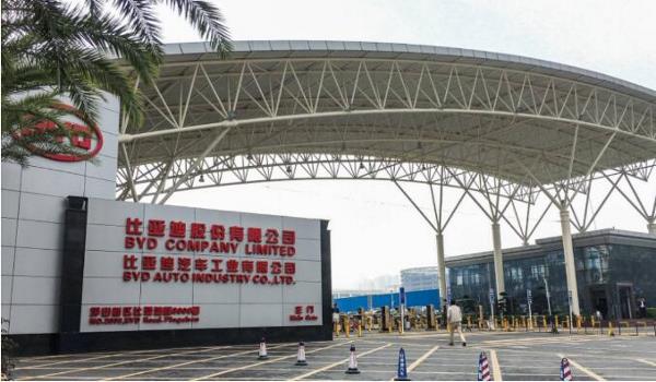 官方通报：比亚迪多名员工被查！