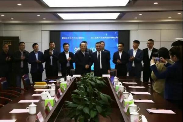 总投资15.28亿！又一汽车零部件产业园项目成功签约