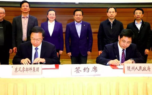 东风汽车零部件年产200万只铝轮毂项目落地