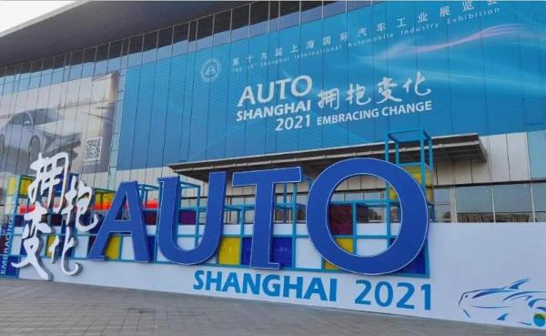 老战场、新局面，上海车展中谁率先“拥抱变化”？