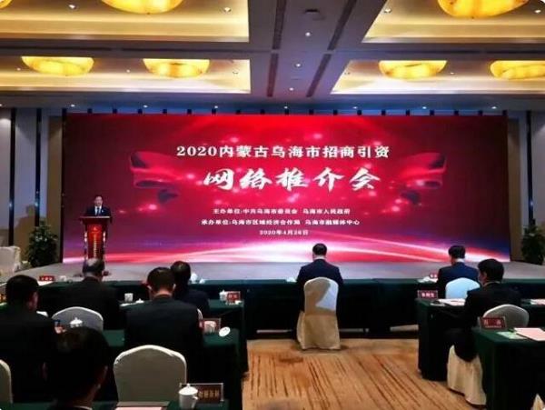 投资15亿元！内蒙古建龙200万吨型钢生产线项目签约