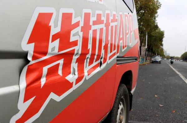 传货拉拉启动造车项目，已开始招募货车制造人才