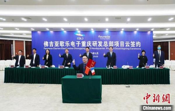 重庆新添世界级汽车零部件供应项目！