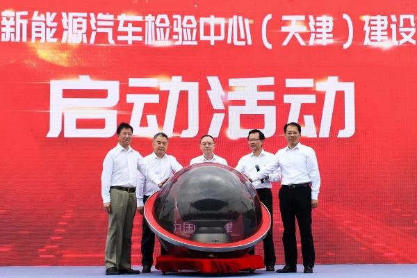 总投19.9亿！天津又一大型项目启动！