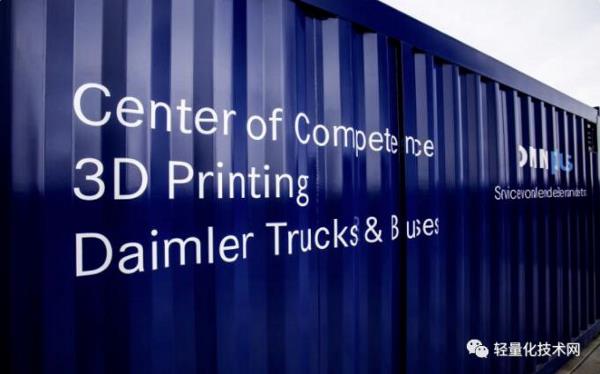 戴姆勒推出移动式3D打印中心