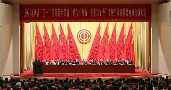 礼赞劳动者 | 锻压行业多人喜获国家嘉奖！