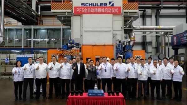 纳铁福武汉分公司全自动精锻线投产！