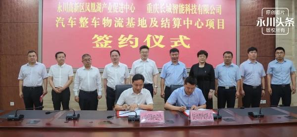 又一区聚齐五大汽车核心零部件生产！