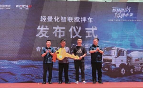 青岛重工首创轻量化智联搅拌车