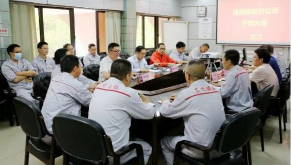 东风零部件集团通用铸锻分公司领导班子调整