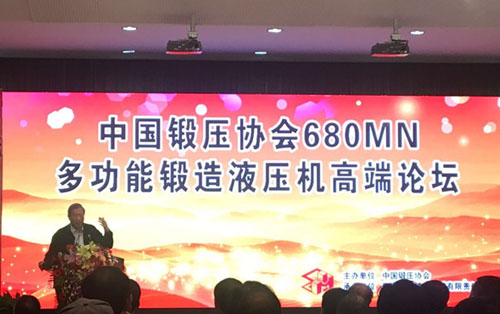 国内首台6.8万吨多功能液压机在青海投产