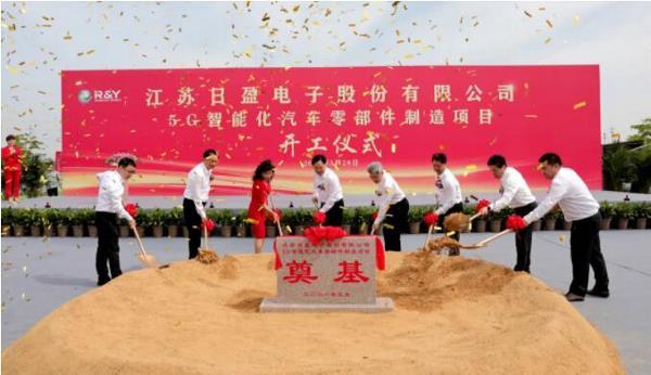 常州5G智能化汽车零部件制造项目开工！