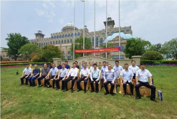 2021年理事长、 监事长工作会议纪要