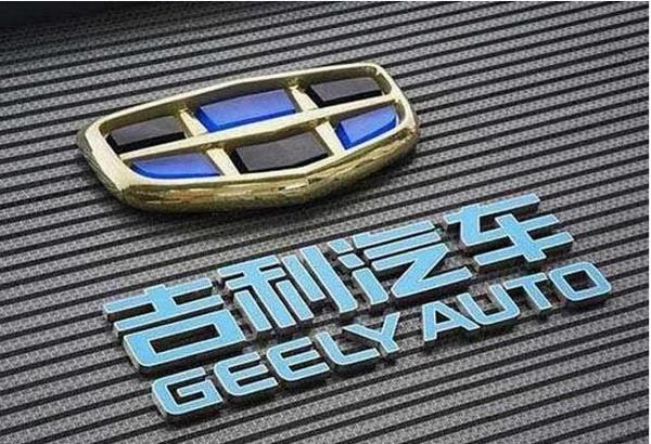 不到三百天，吉利汽车终止科创板IPO！