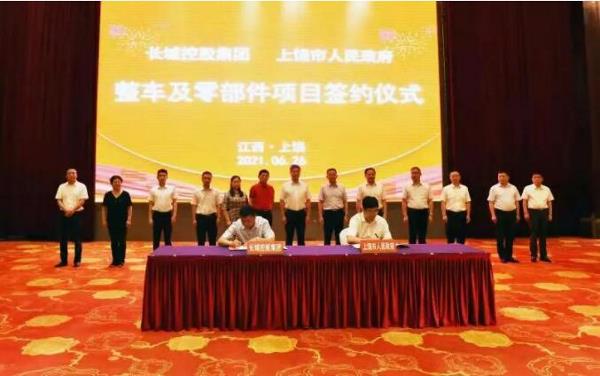 江西再添一整车及零部件生产基地！