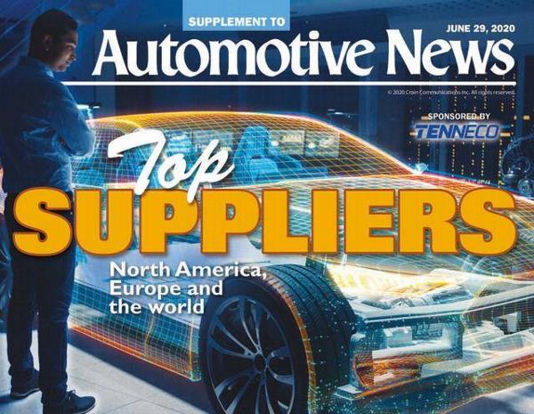 2020年全球汽车零部件百强榜新鲜出炉