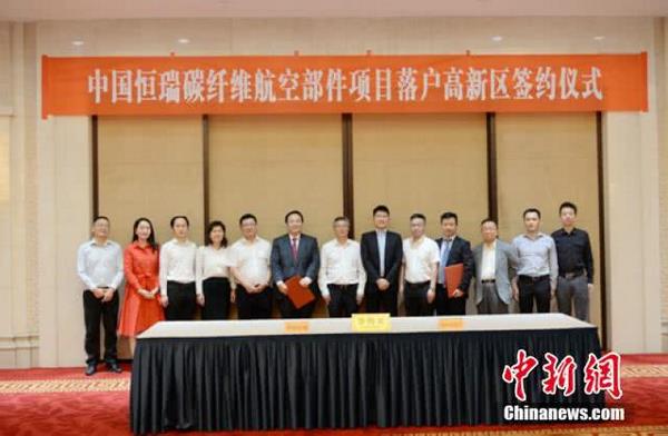 高性能航空零部件量产基地落户！