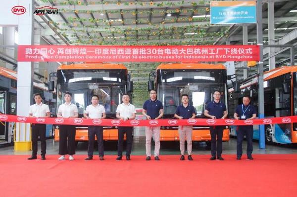 印度尼西亚首批比亚迪纯电动客车下线