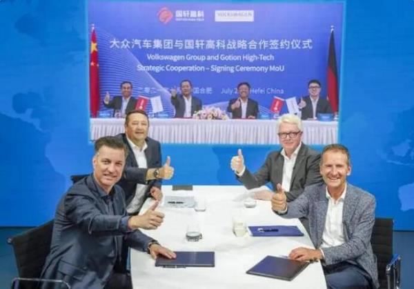 大众集团与国轩高科再度深化合作！