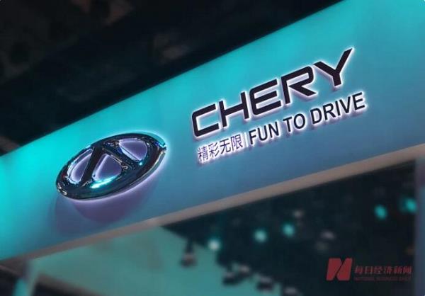 奇瑞新能源人事紧急变动！尹同跃挂帅董事长