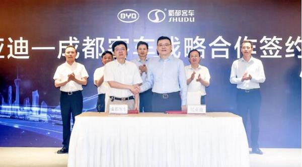 比亚迪首个西南商用车基地落子！