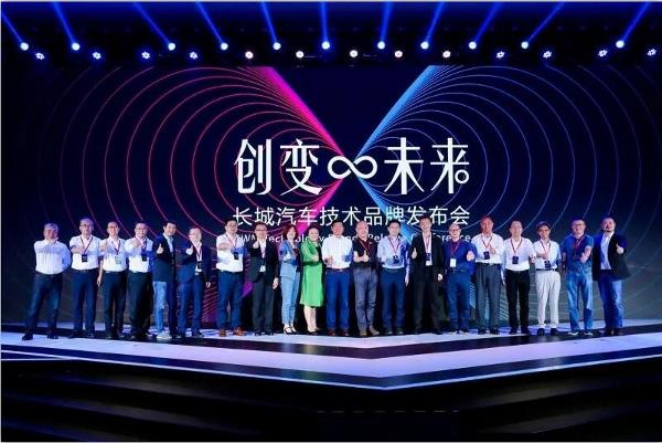 长城，不再是一家车企。