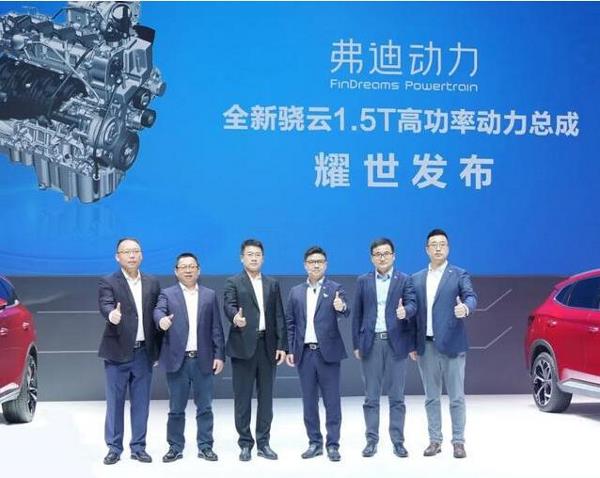 比亚迪发布1.5T骁云发动机，功率和扭矩提升20%