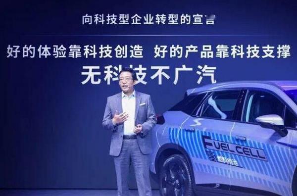 广汽投资成立石墨烯公司