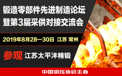 如何把锻件造的精，卖的好？