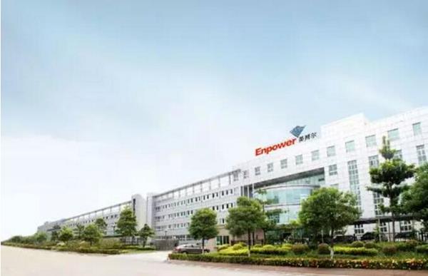 投产！年产 20 万套新能源汽车零部件项目