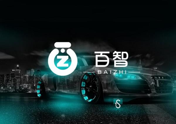 百度智行1亿元成立零部件研发公司