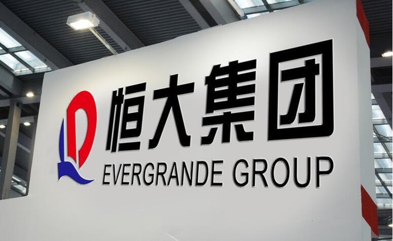 恒大汽车，将被出售！