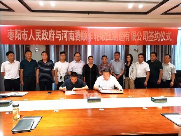 总投资5亿元！锻压车轮项目落户