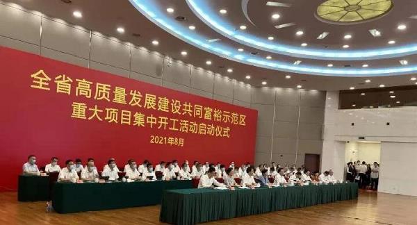 年产7000吨多向模锻件项目开工！