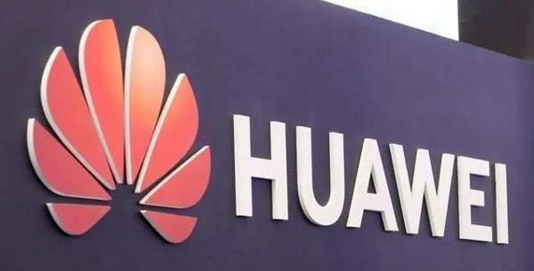 华为新增汽车零部件等业务