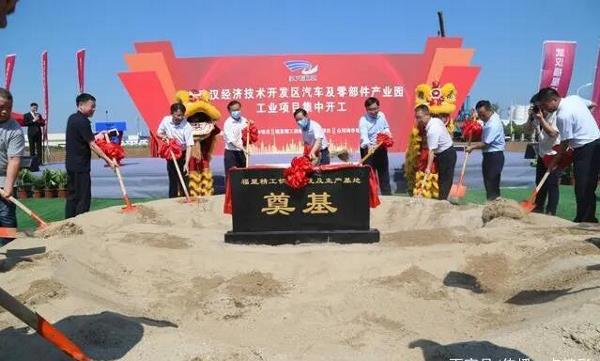 总投资15.6亿元，武汉首个装配式钢结构产业基地开工！