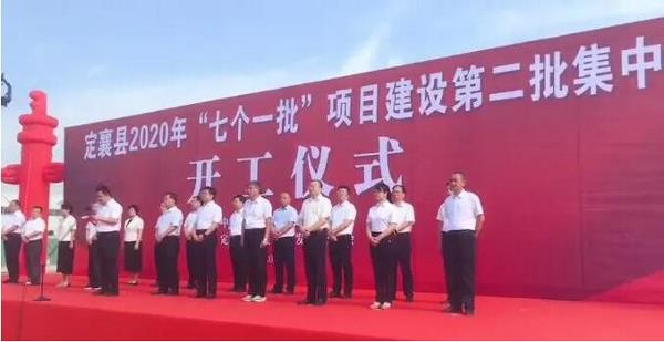 定襄一大批锻造项目集中开工！