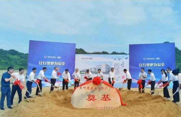 十堰又添零部件新工厂！