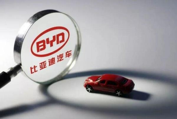 突发！比亚迪半导体中止上市