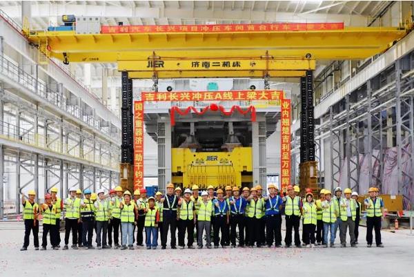 吉利长兴整车项目冲压A线上梁！