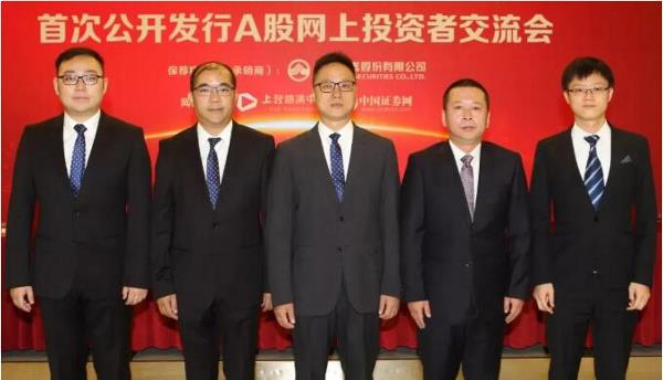 深耕金属锻件行业的派克新材成功上市！