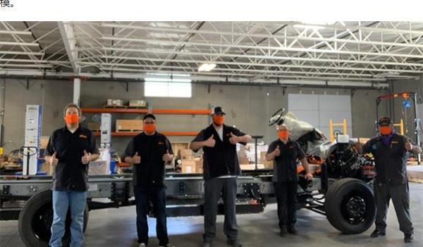 电动汽车底盘供应商获1500万美元融资